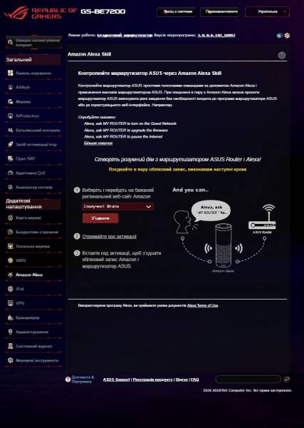 ASUS ROG STRIX GS-BE7200-6