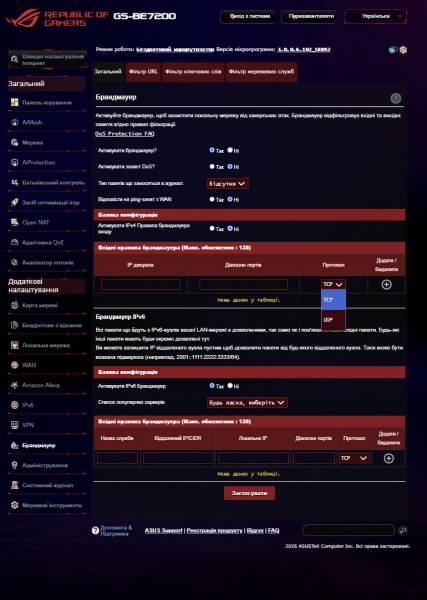 ASUS ROG STRIX GS-BE7200-6