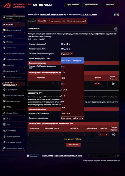 ASUS ROG STRIX GS-BE7200-6