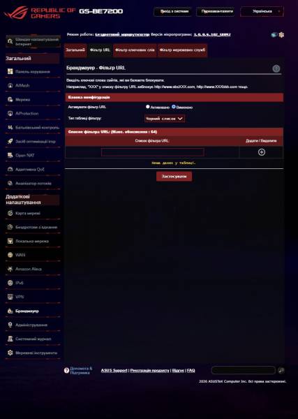 ASUS ROG STRIX GS-BE7200-6