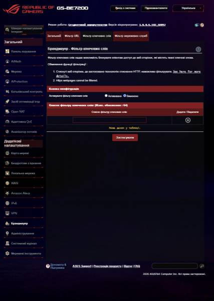 ASUS ROG STRIX GS-BE7200-6