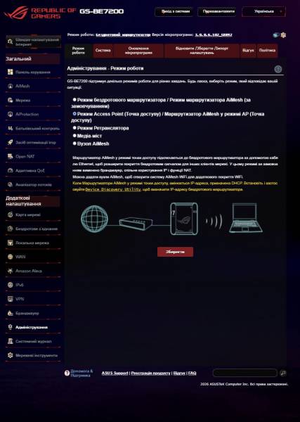ASUS ROG STRIX GS-BE7200-6
