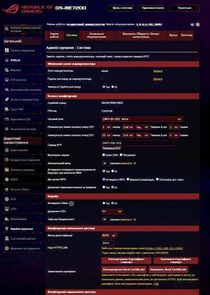 ASUS ROG STRIX GS-BE7200-6