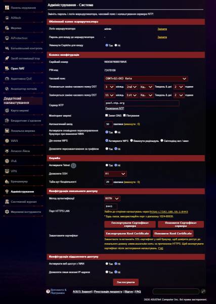 ASUS ROG STRIX GS-BE7200-6