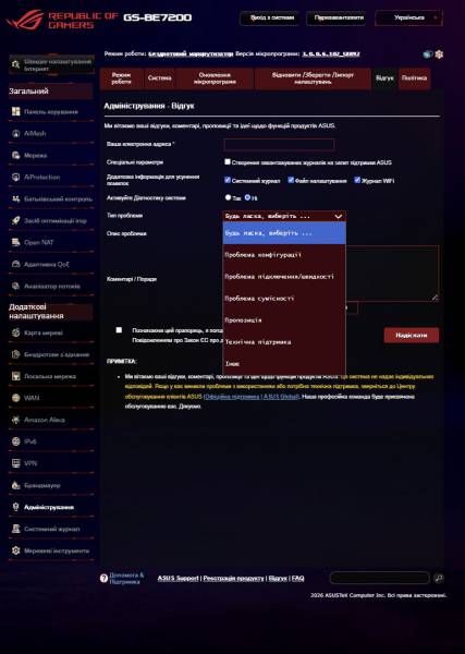 ASUS ROG STRIX GS-BE7200-6