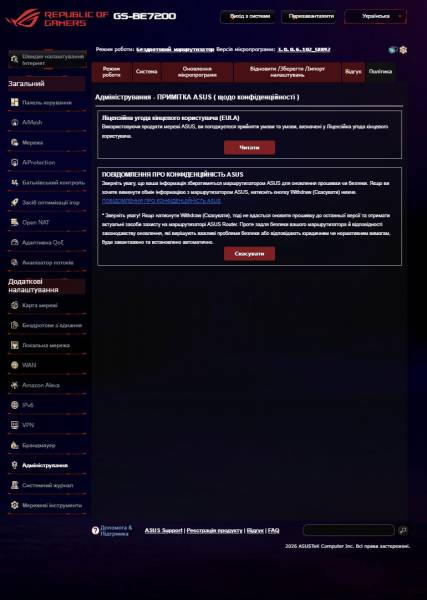 ASUS ROG STRIX GS-BE7200-6