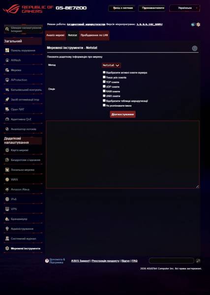 ASUS ROG STRIX GS-BE7200-6