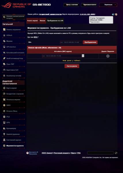 ASUS ROG STRIX GS-BE7200-6
