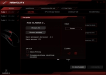 ASUS ROG Strix Impact-1