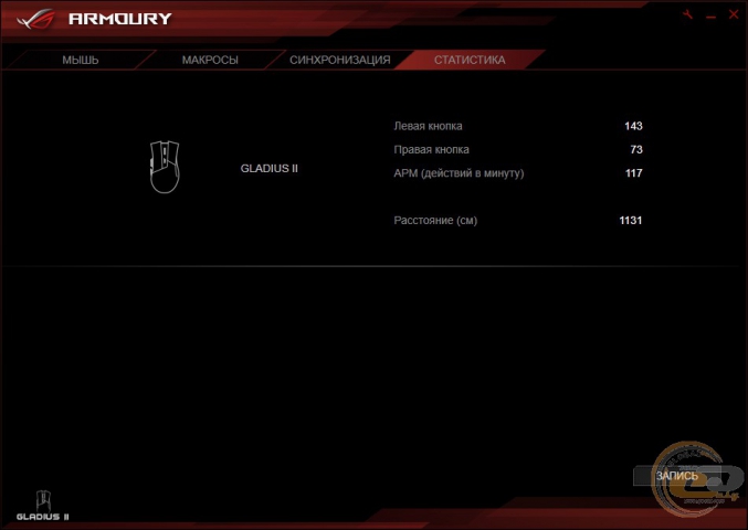 ASUS ROG Strix Impact-1