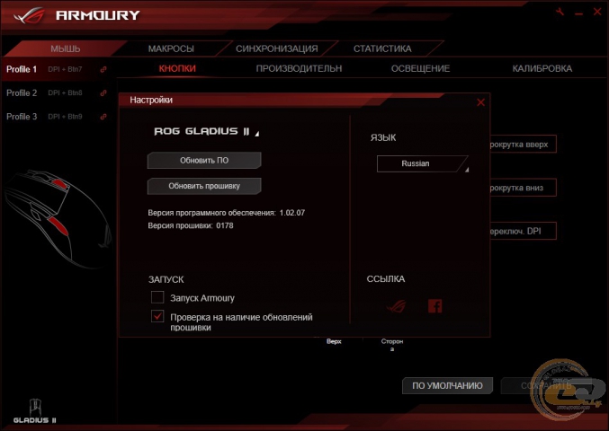 ASUS ROG Strix Impact-1
