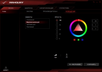 ASUS ROG Strix Impact-2