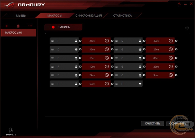 ASUS ROG Strix Impact-2