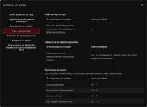 ASUS ROG Strix Morph 96 Wireless-12
