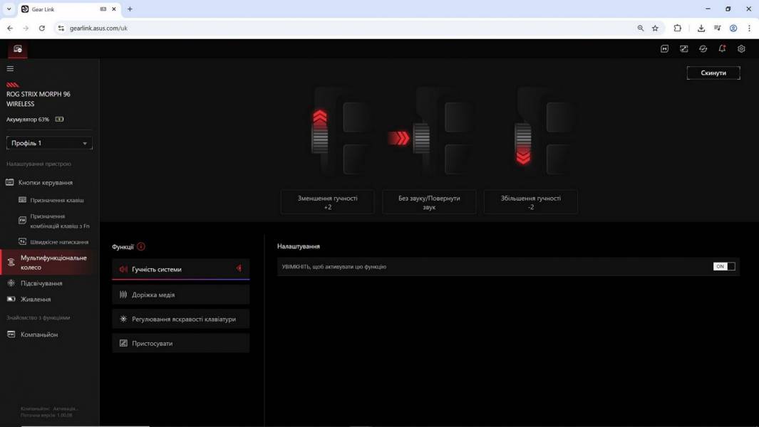 ASUS ROG Strix Morph 96 Wireless-12