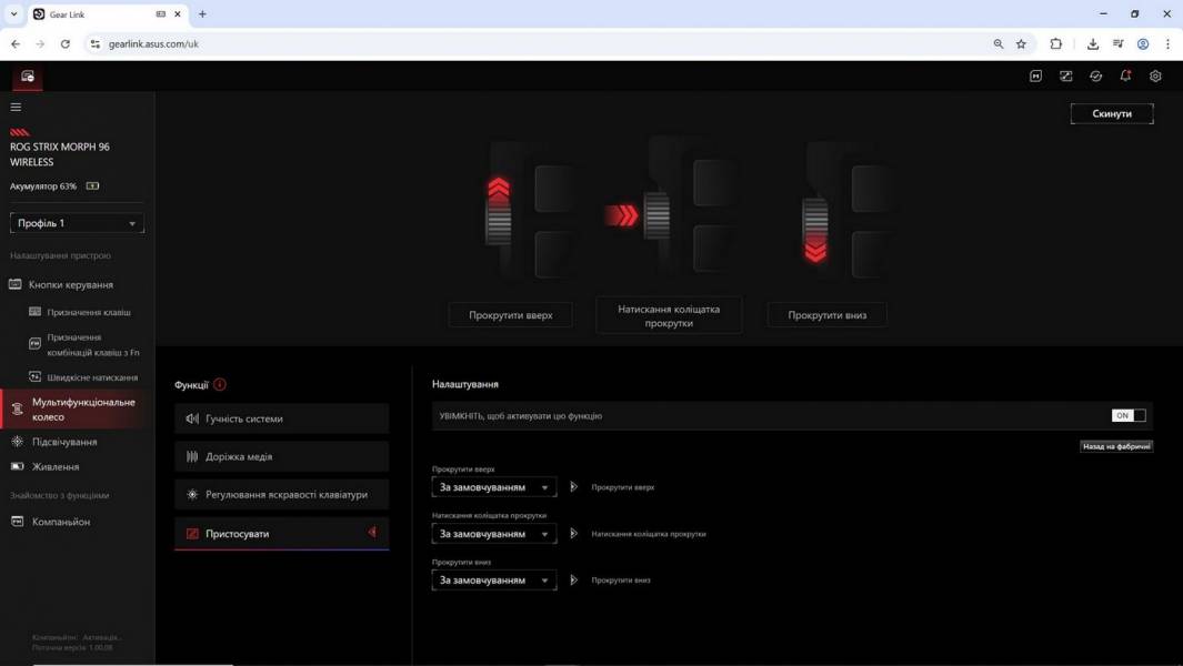 ASUS ROG Strix Morph 96 Wireless-12