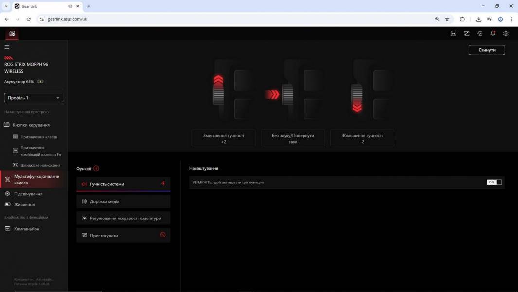 ASUS ROG Strix Morph 96 Wireless-12