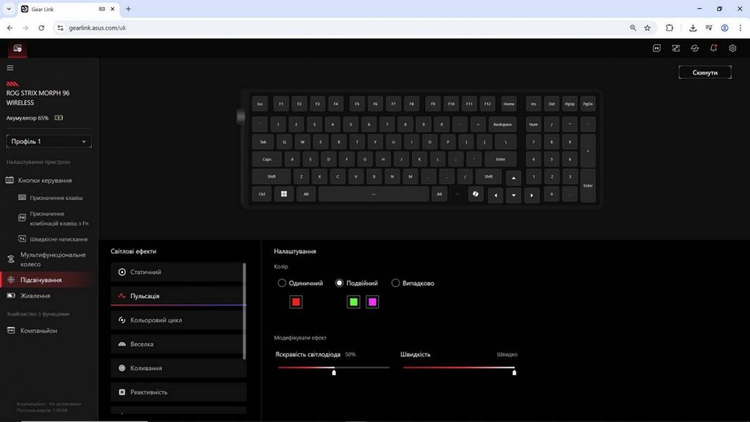 ASUS ROG Strix Morph 96 Wireless-12