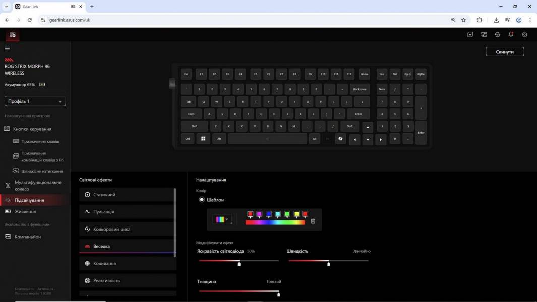 ASUS ROG Strix Morph 96 Wireless-12