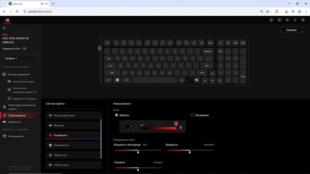 ASUS ROG Strix Morph 96 Wireless-12