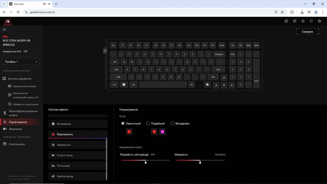 ASUS ROG Strix Morph 96 Wireless-12