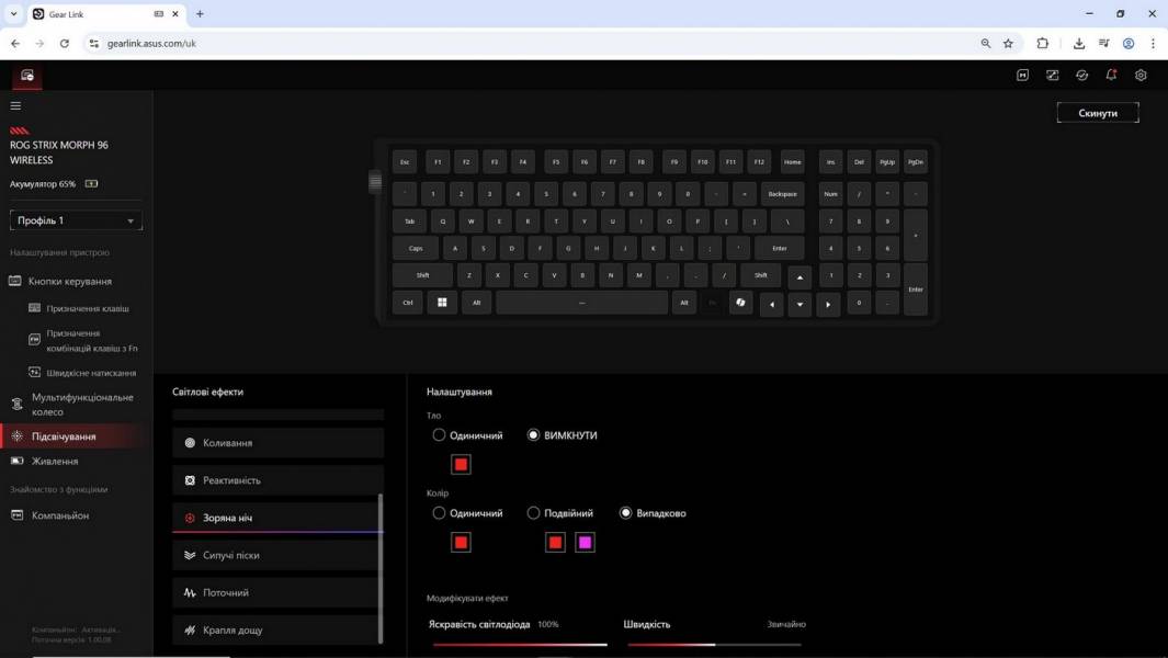 ASUS ROG Strix Morph 96 Wireless-12