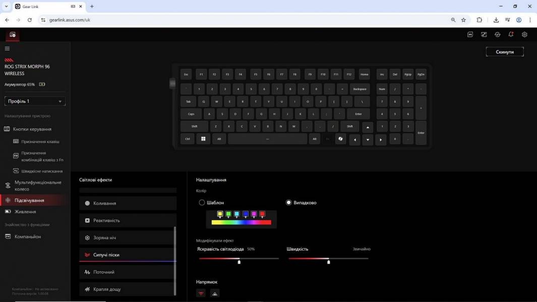 ASUS ROG Strix Morph 96 Wireless-12