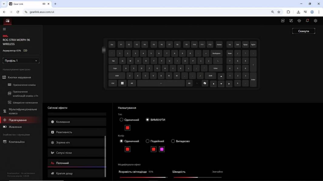 ASUS ROG Strix Morph 96 Wireless-12