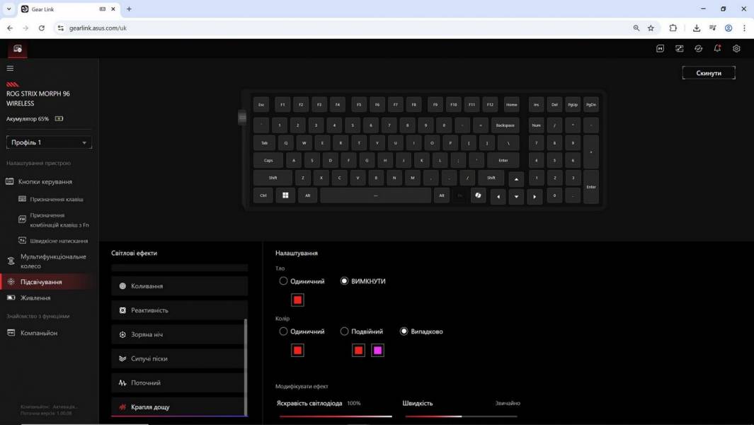 ASUS ROG Strix Morph 96 Wireless-12
