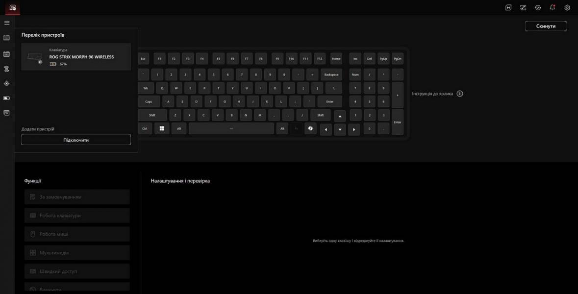 ASUS ROG Strix Morph 96 Wireless-12