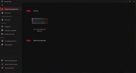 ASUS ROG Strix Morph 96 Wireless-13