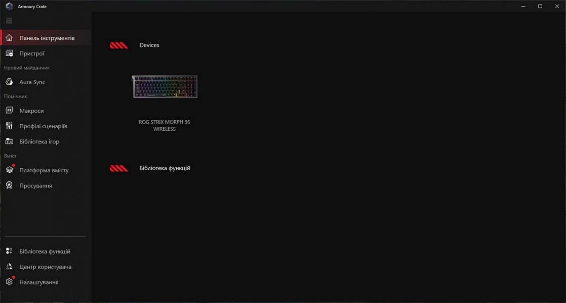ASUS ROG Strix Morph 96 Wireless-13