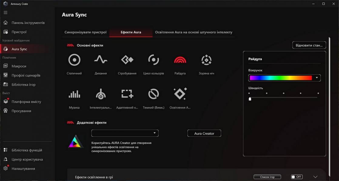 ASUS ROG Strix Morph 96 Wireless-13