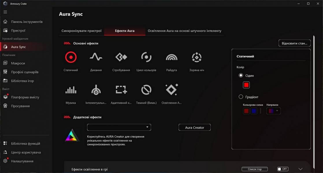 ASUS ROG Strix Morph 96 Wireless-13