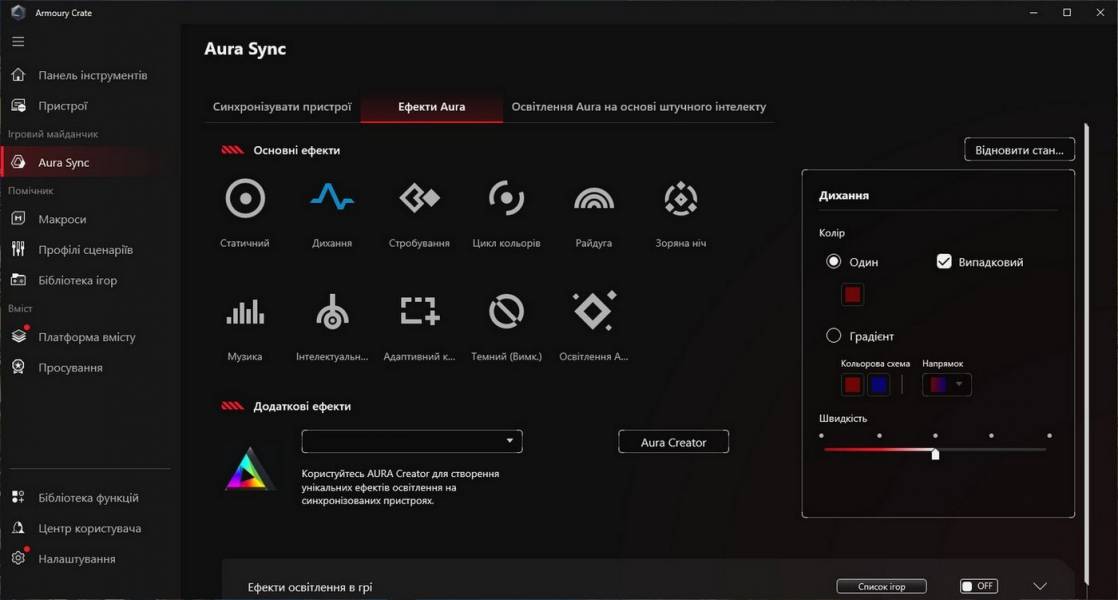 ASUS ROG Strix Morph 96 Wireless-13