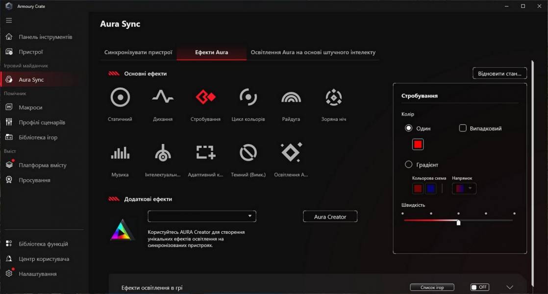 ASUS ROG Strix Morph 96 Wireless-13