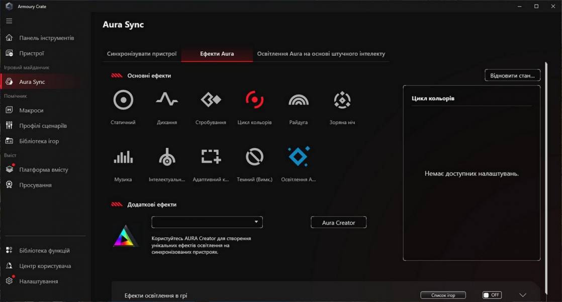 ASUS ROG Strix Morph 96 Wireless-13