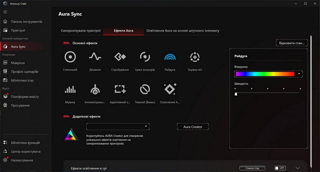 ASUS ROG Strix Morph 96 Wireless-13
