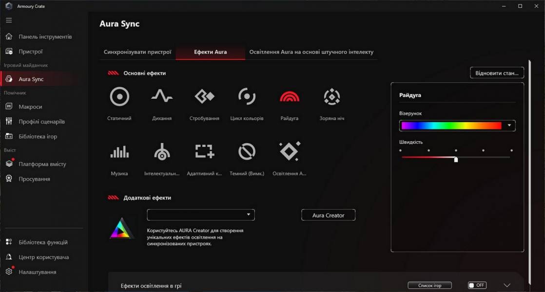 ASUS ROG Strix Morph 96 Wireless-13