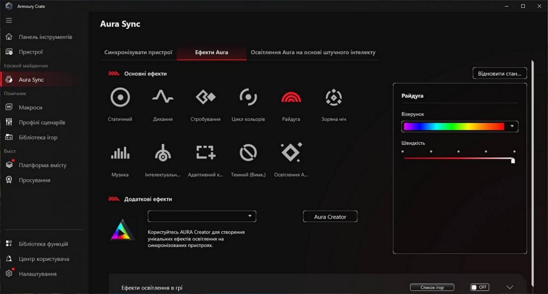 ASUS ROG Strix Morph 96 Wireless-13