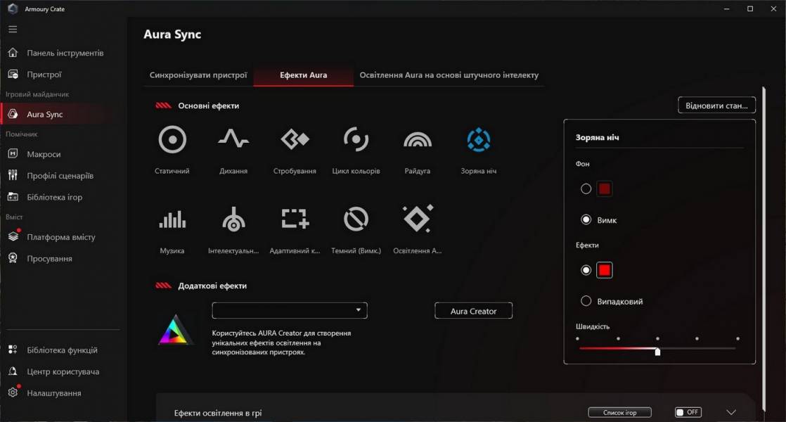 ASUS ROG Strix Morph 96 Wireless-13