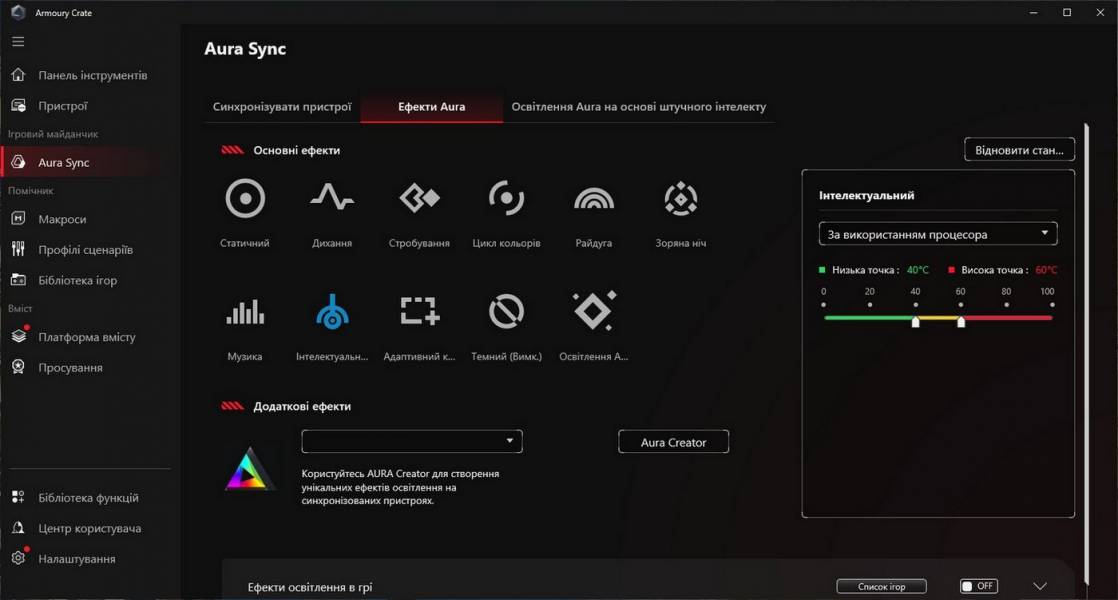 ASUS ROG Strix Morph 96 Wireless-13