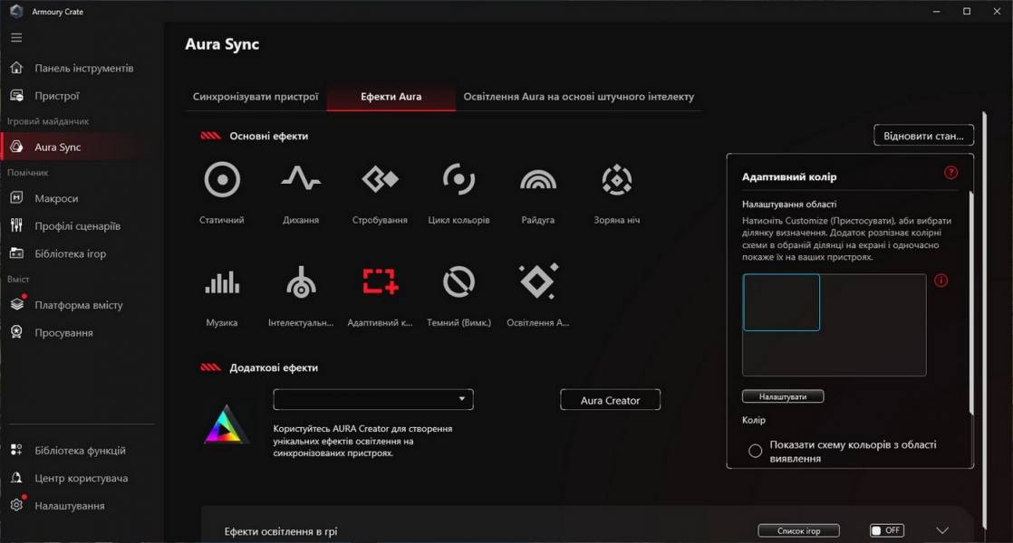ASUS ROG Strix Morph 96 Wireless-13