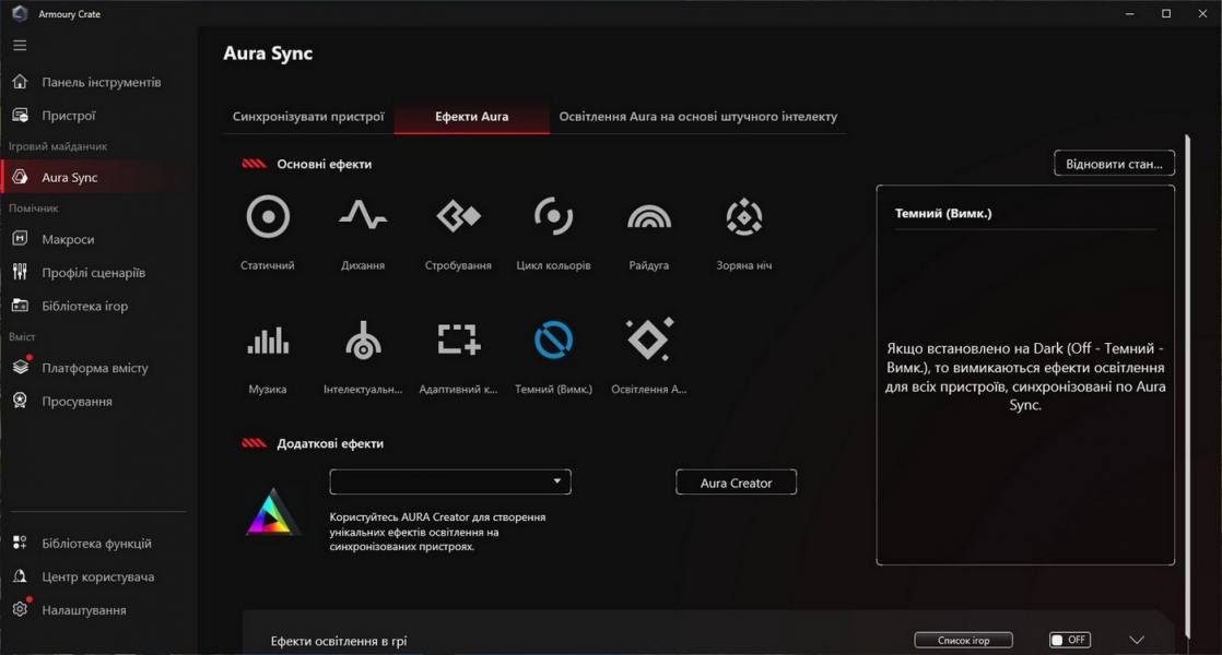 ASUS ROG Strix Morph 96 Wireless-13