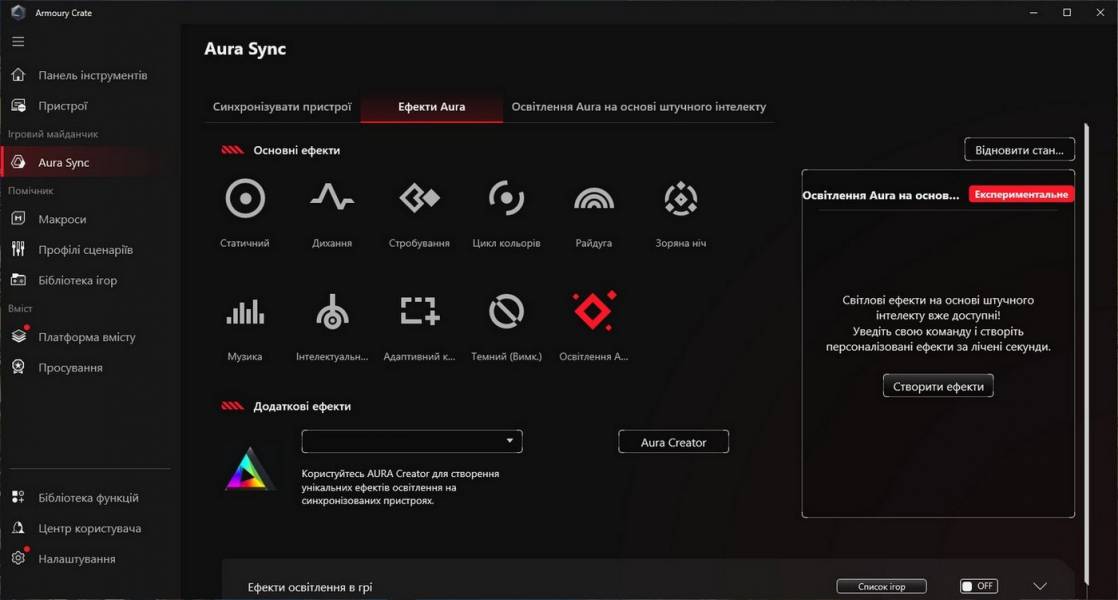 ASUS ROG Strix Morph 96 Wireless-13