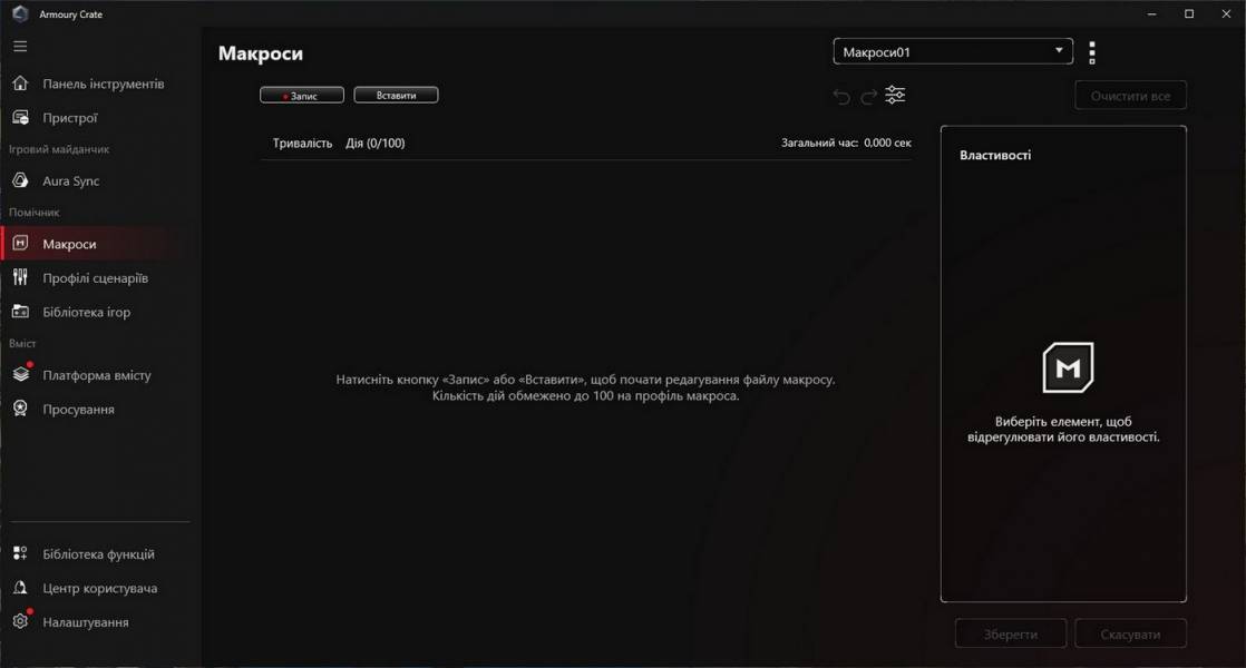 ASUS ROG Strix Morph 96 Wireless-13