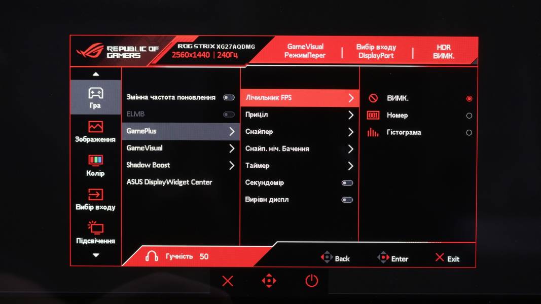 ASUS ROG STRIX OLED XG27AQDMG-7