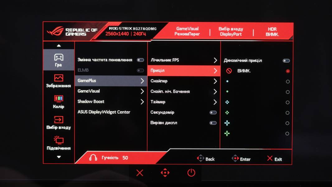 ASUS ROG STRIX OLED XG27AQDMG-7