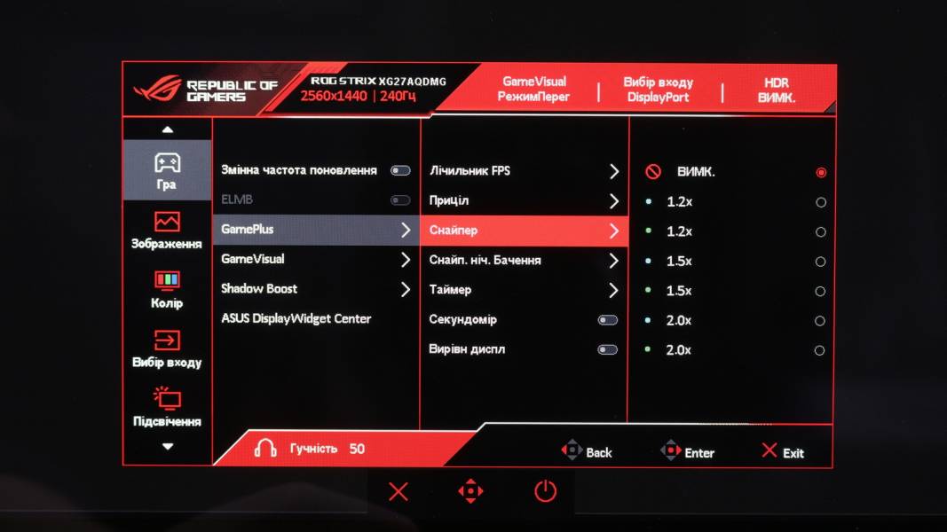 ASUS ROG STRIX OLED XG27AQDMG-7