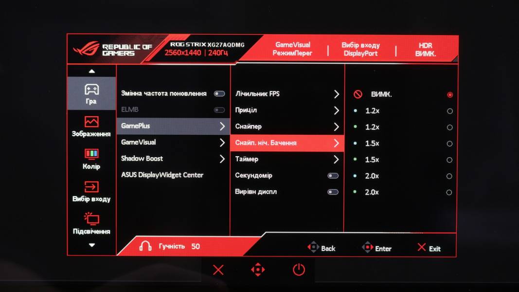 ASUS ROG STRIX OLED XG27AQDMG-7